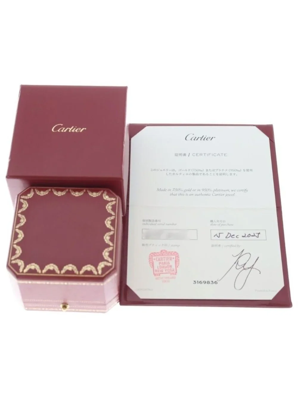 Cartier Juste un Clou Ring 750 Yellow Gold